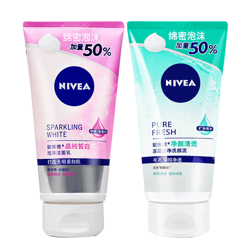 妮维雅女深层清洁美白补水洗面奶 塔塔化妆品洁面