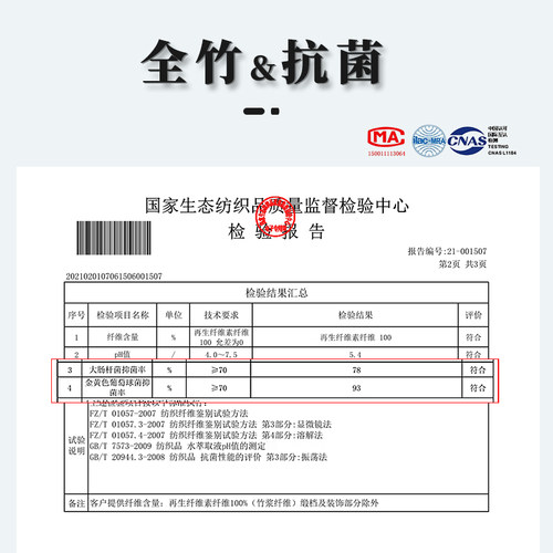 A类抗菌全竹浆纤维成人华夫格长款男女浴袍柔软吸水速干薄款浴衣 - 图1