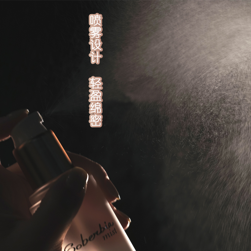 索泊伊soberbia黄精玫瑰精粹水150ml爽肤水喷雾抗氧精华水 - 图1