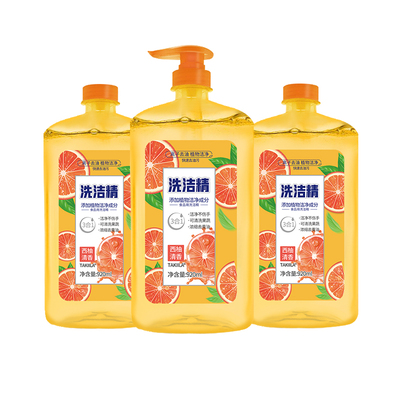 西柚洗洁精家用实惠装家庭装