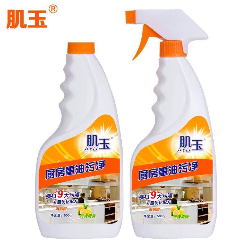 肌玉抽油烟机重油去油污强力除油剂 肌玉油污清洁剂