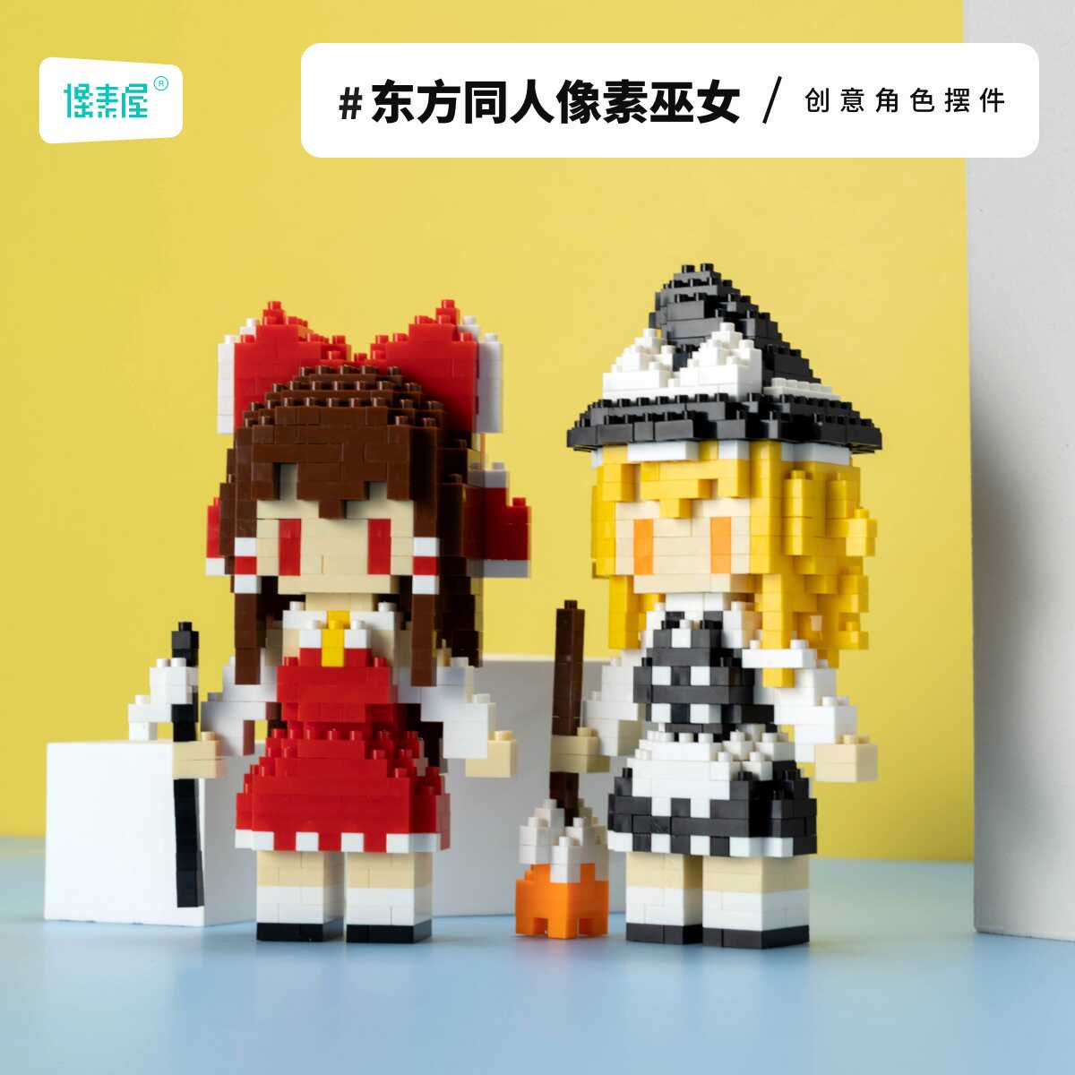 原创版周边 新人首单立减十元 22年6月 淘宝海外