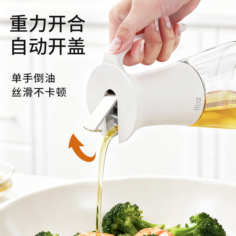 倒油壶厨房家用食品级自动开合玻璃油罐壶专用香油瓶酱油醋调料瓶,淘宝优惠券,粉丝福利购,淘宝优惠卷
