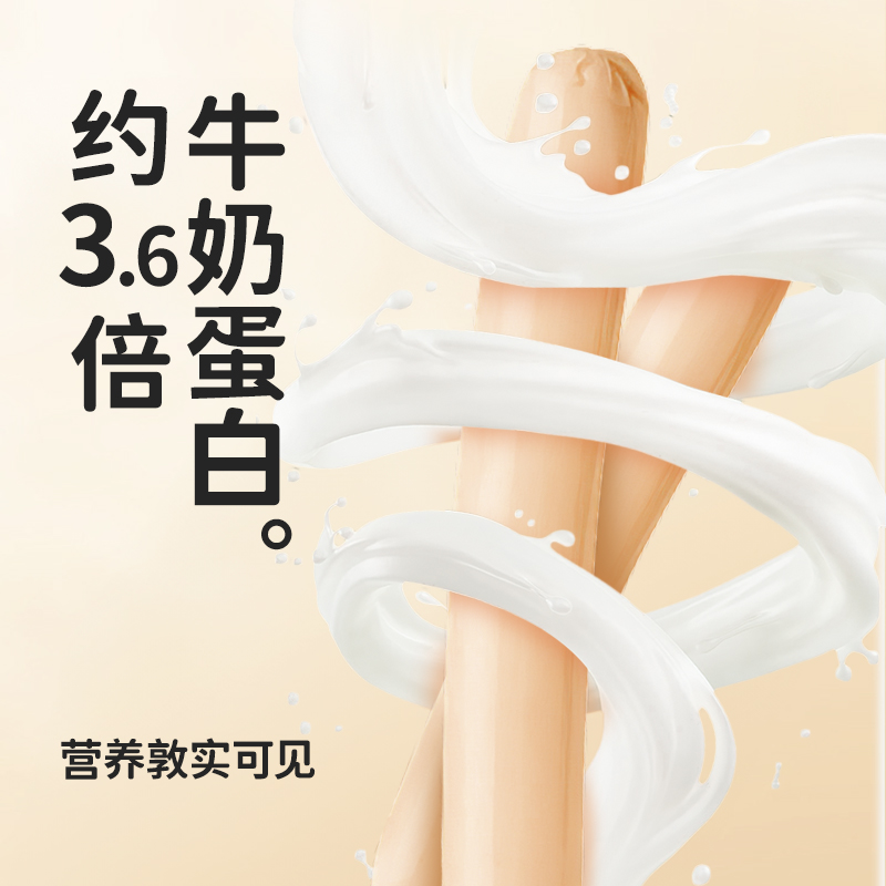 本家良田高蛋白牛肉肠营养健康学生火腿肉肠零食送儿童宝宝辅食谱 - 图0