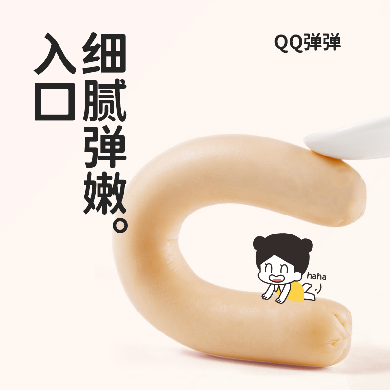 本家良田高蛋白牛肉肠营养健康学生火腿肉肠零食送儿童宝宝辅食谱 - 图2