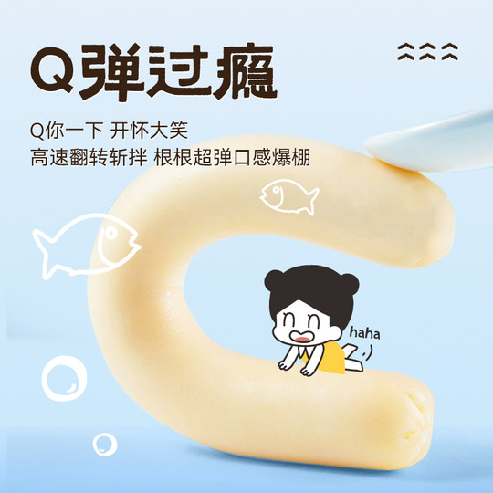 本家良田DHA深海真鳕鱼肠无添加白糖开袋即食高蛋白营养肉肠零食