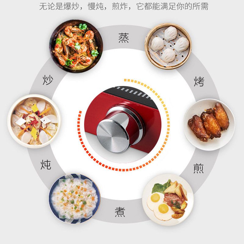  九阳好易购电磁炉/陶炉