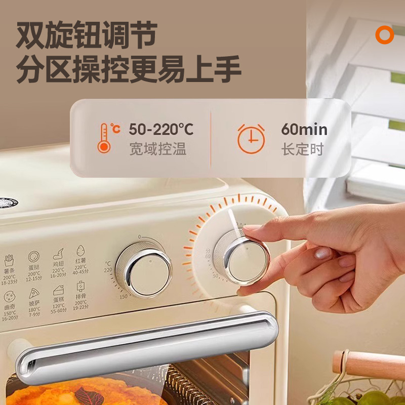 九阳烤箱家用2024新款电烤箱烘焙专用小型空气炸锅一体机二合一