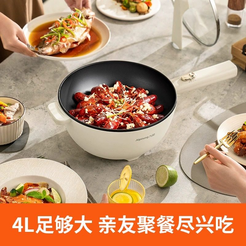  九阳好易购电炒锅