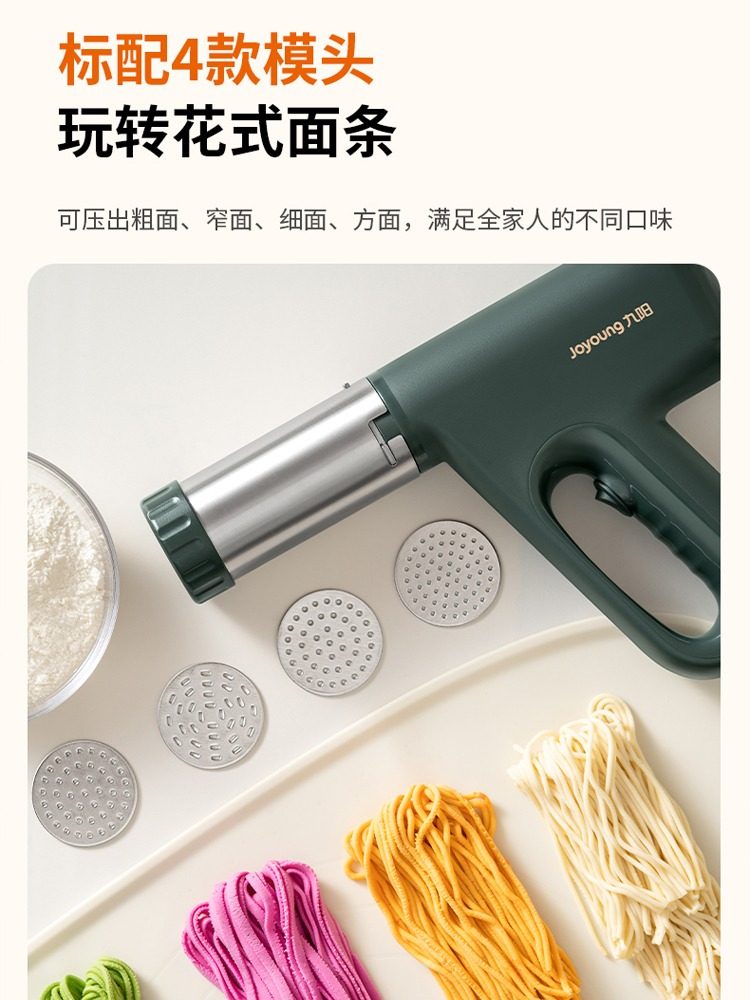  九阳好易购面条机