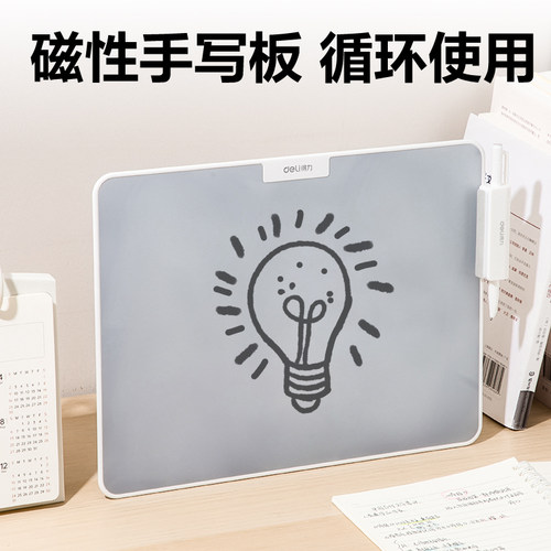 得力磁性无墨书写无尘环保白板学习便携式黑板写字板桌面白板竖横写垫板夹可擦合同会议讲义夹子书涂鸭画板 - 图1