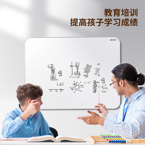 得力免打孔白板写字板窄边框白板悬挂挂式白板磁性小白板黑板墙家用儿童板涂鸦板可擦办公用品会议白板画画板 - 图3