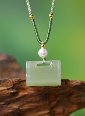 一元拍卖捡漏精致包邮新疆和田玉青海料如意锁玉石吊坠玉佩男女款