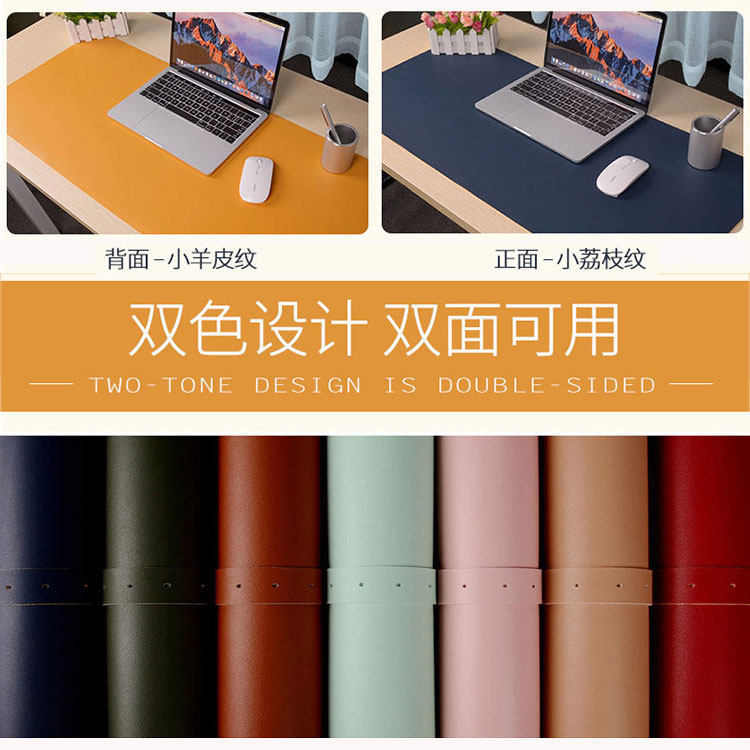 护眼书桌垫皮质学生儿童学习写字台垫 超大号防水可擦洗办公桌垫,淘宝优惠券,粉丝福利购,淘宝优惠卷