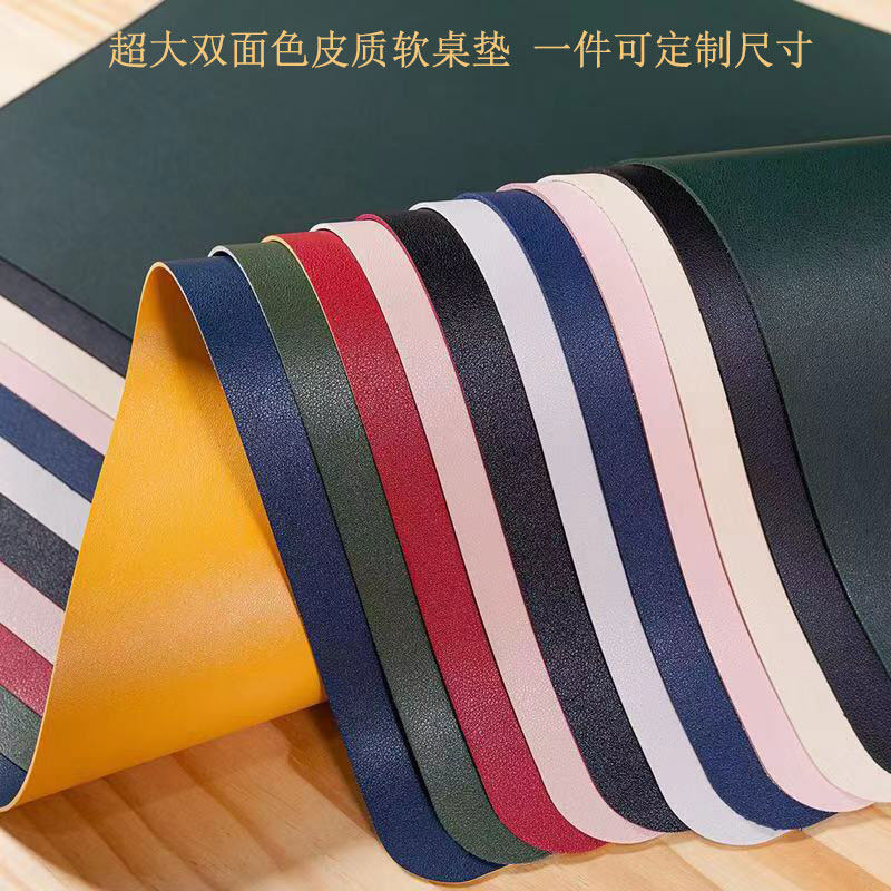 护眼书桌垫皮质学生儿童学习写字台垫 超大号防水可擦洗办公桌垫,淘宝优惠券,粉丝福利购,淘宝优惠卷