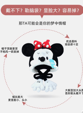 迪士尼米妮帽子米奇帽子三眼仔帽