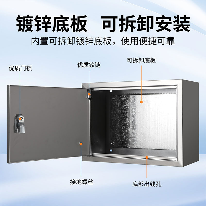 304不锈钢配电箱明装落井门箱室内设备箱定做动力柜电控箱开关箱,淘宝优惠券,粉丝福利购,淘宝优惠卷