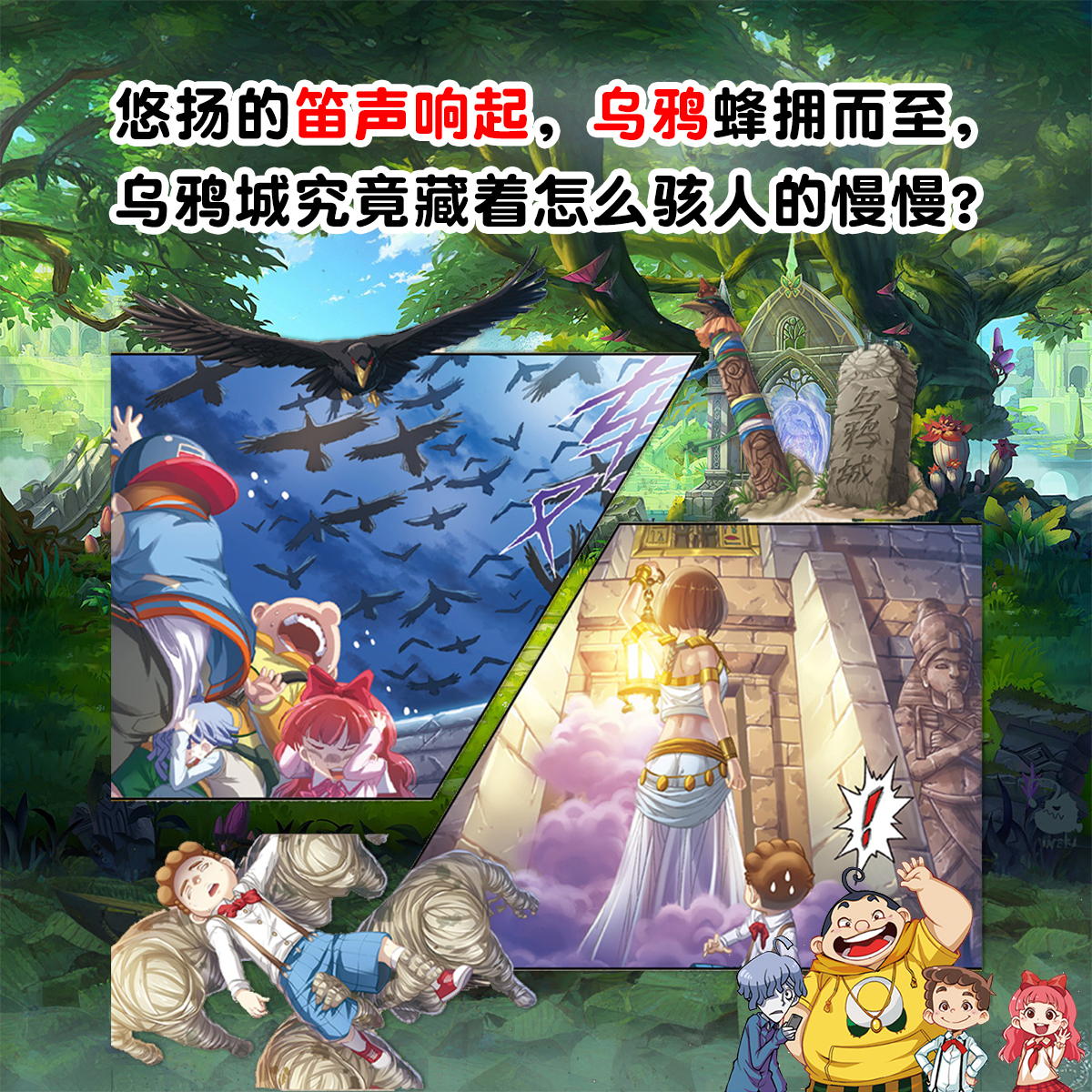 【新书】墨多多谜境冒险彩色漫画版 全套17册墨多多迷秘境冒险漫画书阳光版全套阳光板墨多多记雷欧幻像的书秘境森林1617 - 图1