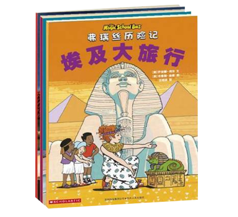 神奇校车全套6辑共76册图画书动画版人文版桥梁版手工益智版水的故事在人体中游览儿童课外阅读书籍正版童书神奇的校车科普非注音 - 图2