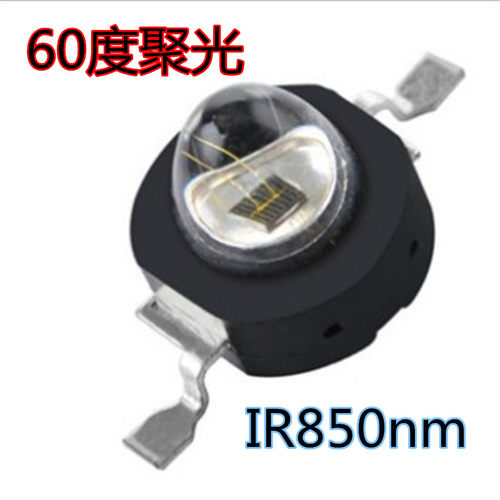 LED灯珠760 800 808 900 980 1050nm 纳米 3W5W红外线灯珠IR补光 - 图0