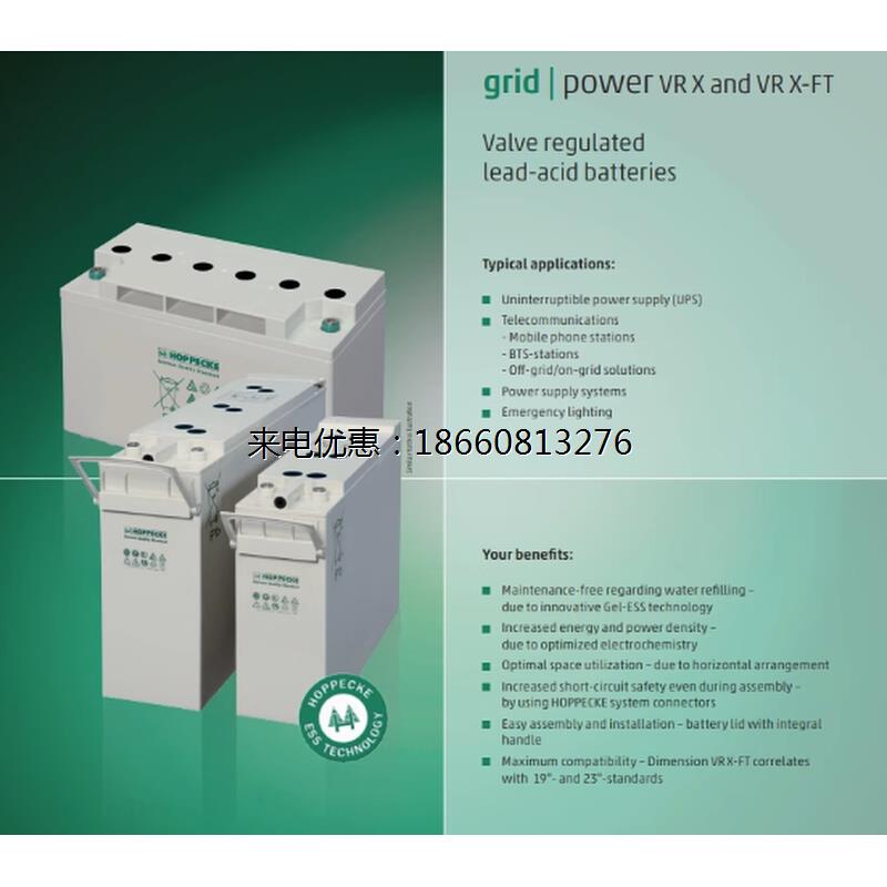 荷贝克蓄电池powervRX12-10612v106ah通用基站电厂UPS直流屏应急 - 图2