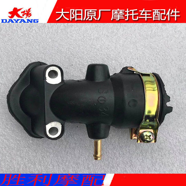 Dayang original parts DY125T-26 Gege 125T-16 Taishan/28 load carburetor joint intake pipe