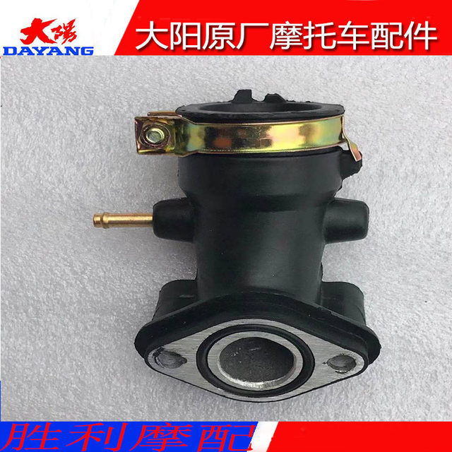 Dayang original parts DY125T-26 Gege 125T-16 Taishan/28 load carburetor joint intake pipe