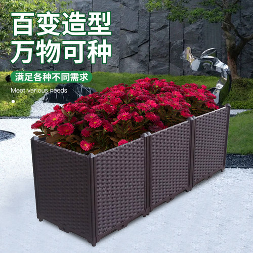 50宽阳台蔬菜种植箱种树盆特大加深长方形组合花箱种菜箱塑料花盆 - 图1