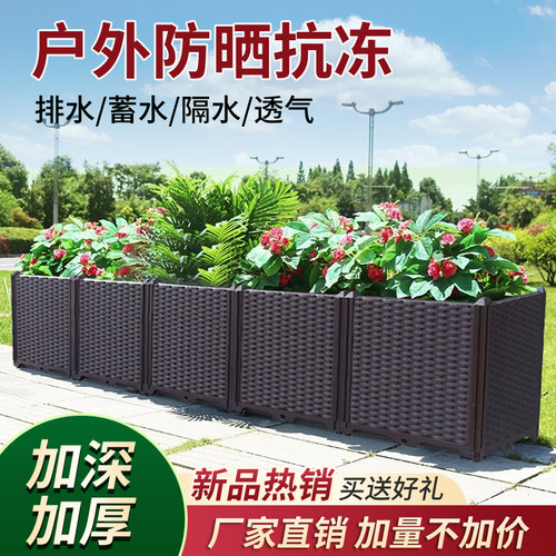 50宽阳台蔬菜种植箱种树盆特大加深长方形组合花箱种菜箱塑料花盆 - 图0