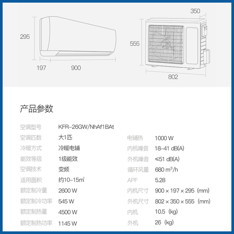 格力变频大1匹卧室挂机新空调 格力深圳空调