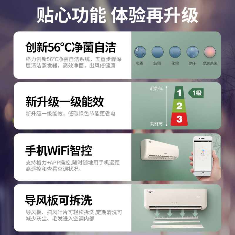 格力云恬kfr-35gw大1.5匹空调机 格力深圳空调