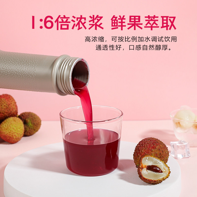 盾皇荔枝浓浆1.2kg荔枝汁浓缩果汁奶茶店专用果味饮料水果茶冲饮_虎窝淘