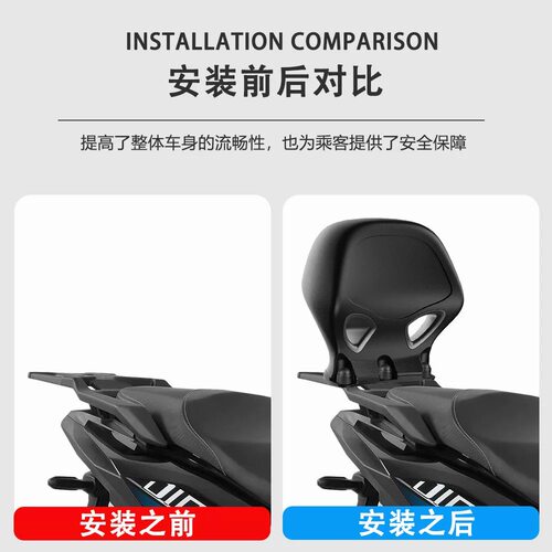 适配光阳Dink G150后靠背护腰PU防水耐磨舒适无损改装乘客腰靠 - 图3