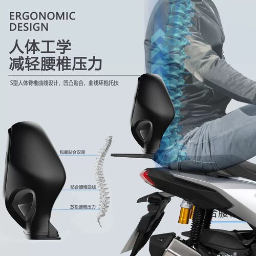 适配光阳Dink G150后靠背护腰PU防水耐磨舒适无损改装乘客腰靠 - 图1