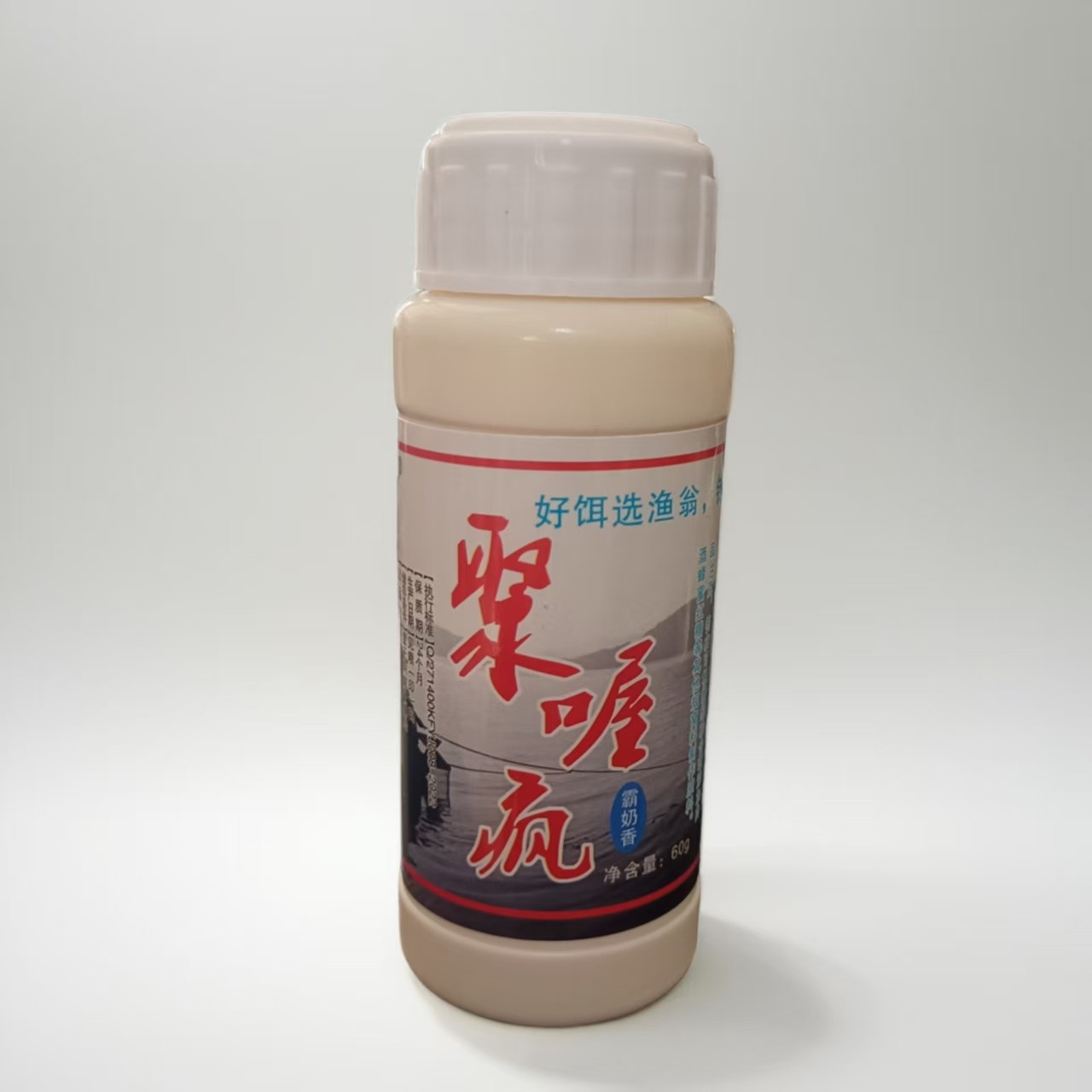 玖零渔翁聚喔疯正宗聚窝粉末钓鱼小药添加剂鲫鱼饵料渔具用品野钓,淘宝优惠券,粉丝福利购,淘宝优惠卷