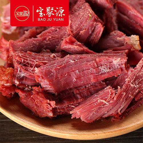 山西特产宝聚源平遥牛肉218g手撕小包装零食即食熟食真空卤味 - 图1