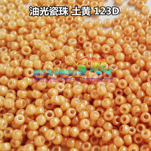手工串珠材料TOHO东宝米珠2mm油光瓷珠米白米黄122/123/123L/123D - 图2
