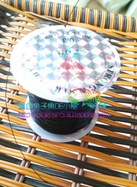diy手工串珠水晶黑色鱼线