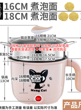 炫文100瓦宿舍插电小电煮泡面