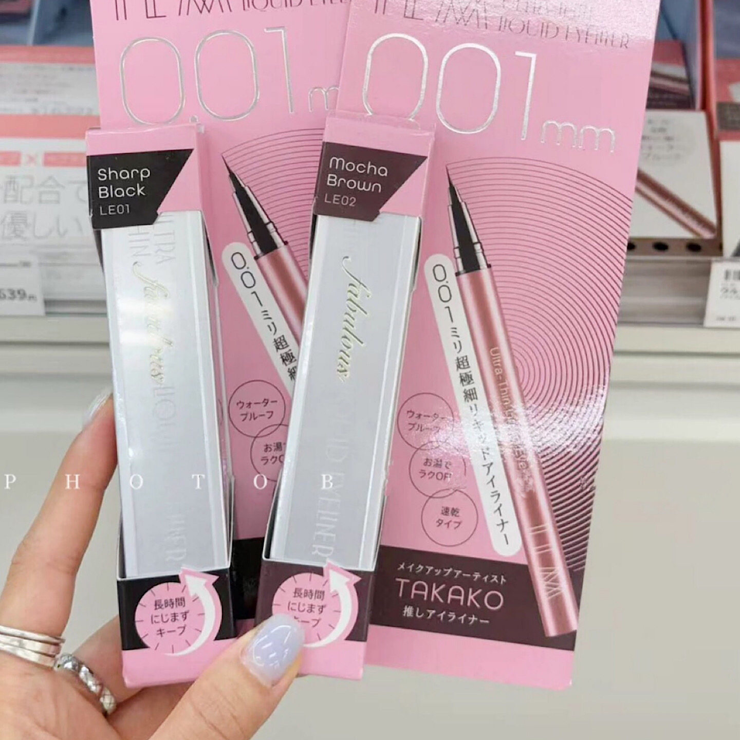 日本ilm极细眼线液笔 四色眼影睫毛膏眉笔唇蜜口红自然持久顺滑,淘宝优惠券,粉丝福利购,淘宝优惠卷