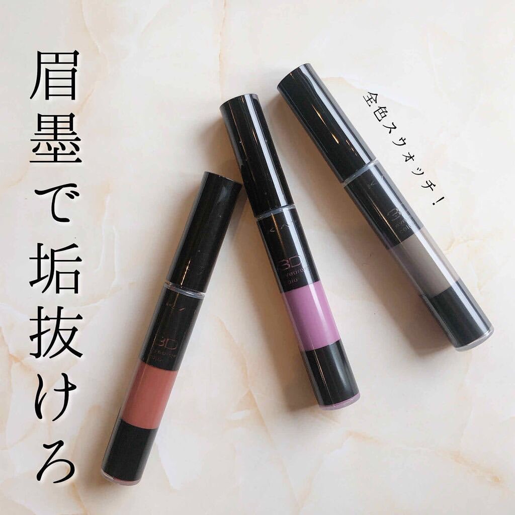 现货日本 凯朵KATE染眉膏3D立体自然持久防水不晕染玫瑰棕BR5BR6 - 图2