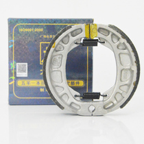 CG125 motorcycle brake leather sheet suitable for luxury GY6 vigorous rear brake block electric car brake shoe block