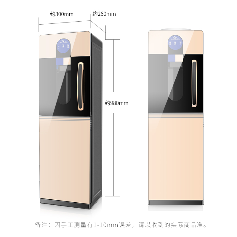 黔玛新款立式饮水机冷热家用冰温热双门办公开水机桶装水大款制冷