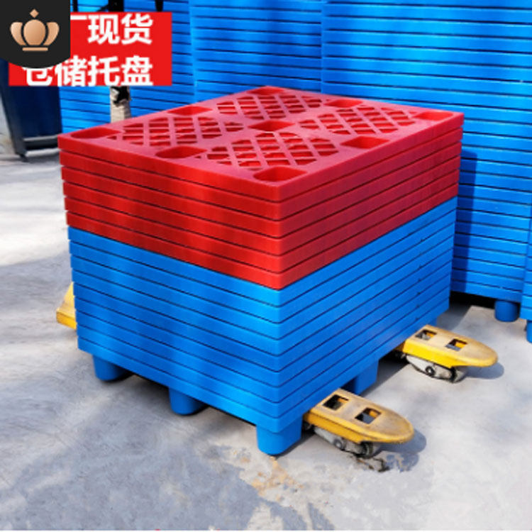 网格川字塑料托盘正方形仓库加厚垫叉车栈塑胶卡垫仓板地台板防潮,淘宝优惠券,粉丝福利购,淘宝优惠卷