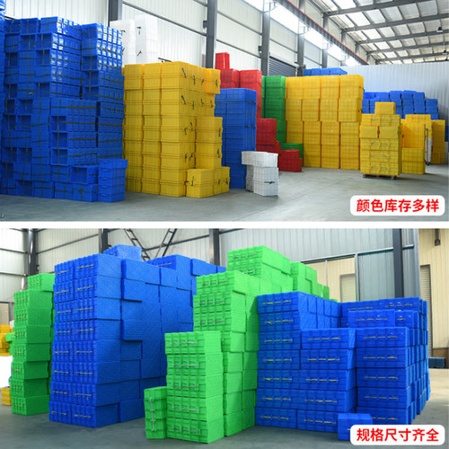 周转框塑料长方形特大号养鱼加厚货架带盖塑胶箱物料盒收纳箱储物 - 图0