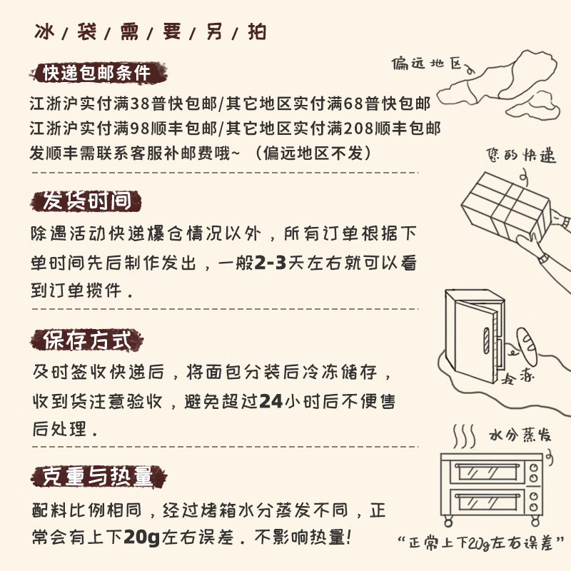 全麦软欧包新加坡斑斓芋泥奶黄包手工自制健身饱腹营养早餐面包-图2