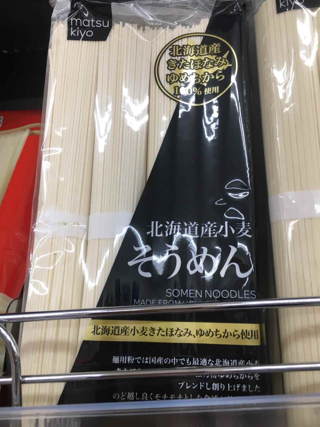 50件日麥粉-　日麥粉-　Top　2023年9月更新-　Taobao