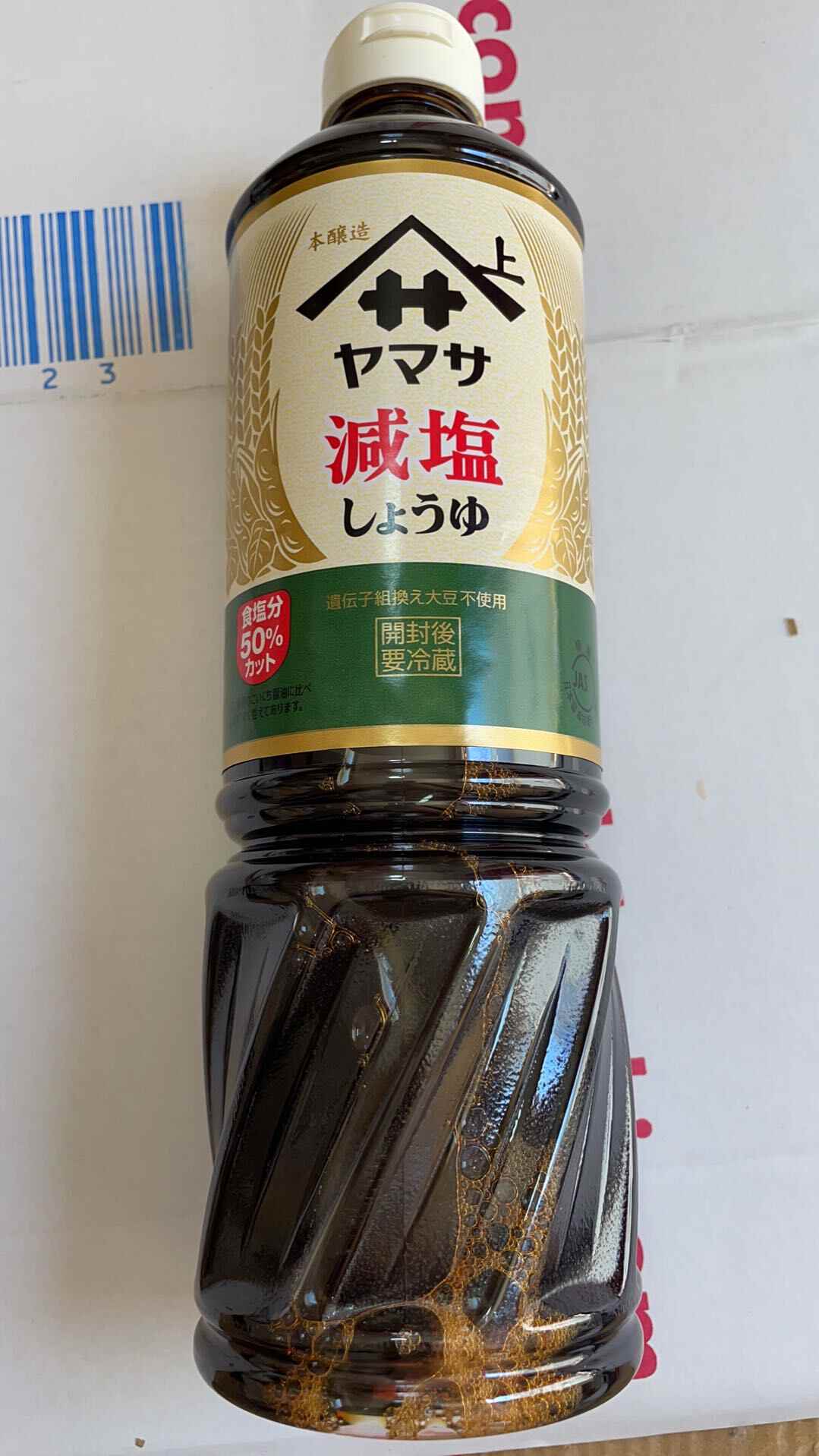 Sale 56 Off 富士甚醤油 フジジン 減塩しょうゆ 1 8l Materialworldblog Com Sale 56 Off 富士甚醤油 フジジン 減塩しょうゆ 1 8l Materialworldblog Com