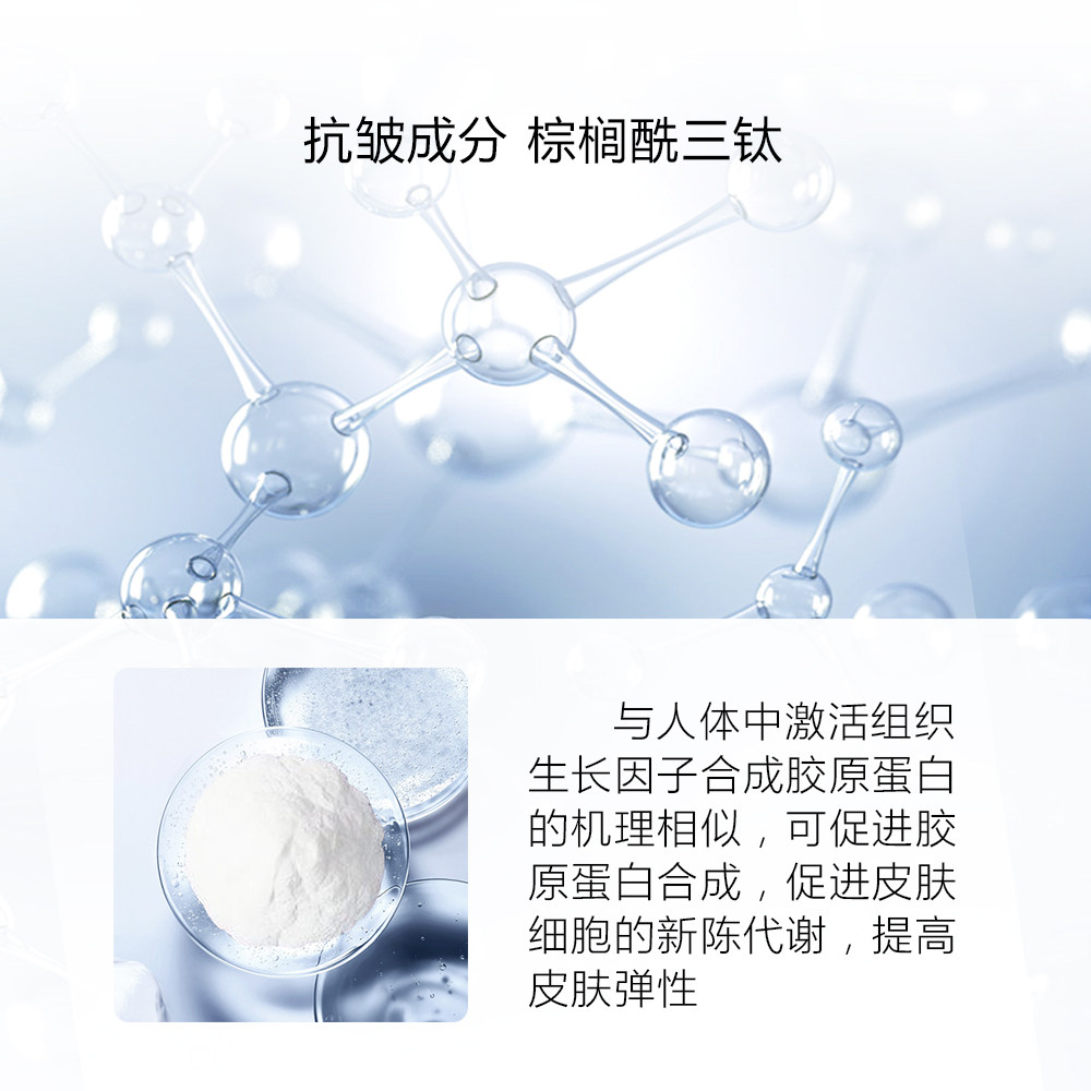 珍视明螺旋藻去淡化黑眼圈消眼膜贴 珍视明江西眼膜