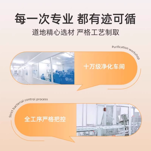 珍视明珍珠层粉护眼贴14片（7对）冷敷贴草本护眼贴 - 图0
